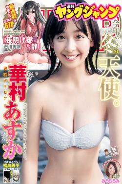 永夜星河什么时候播